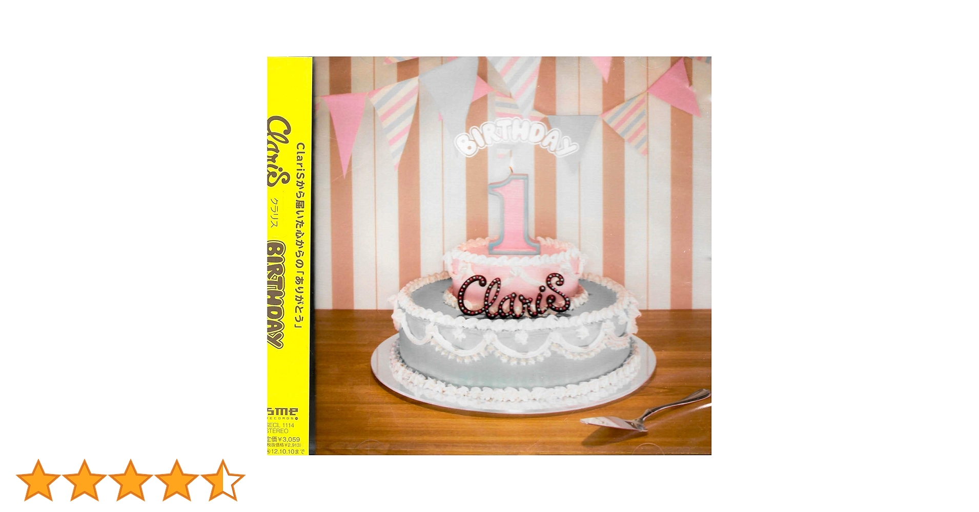 Claris クラリス　アルバム　BIRTHDAY　SECOND STORY Birthday (ClariS album) - Wikipedia
